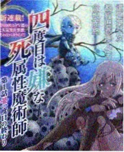 鱼儿人物形象示意